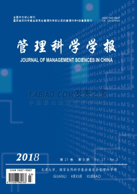 管理科学学报杂志
