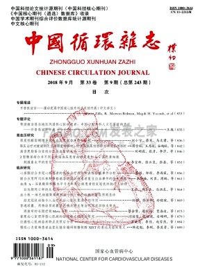 中国循环杂志